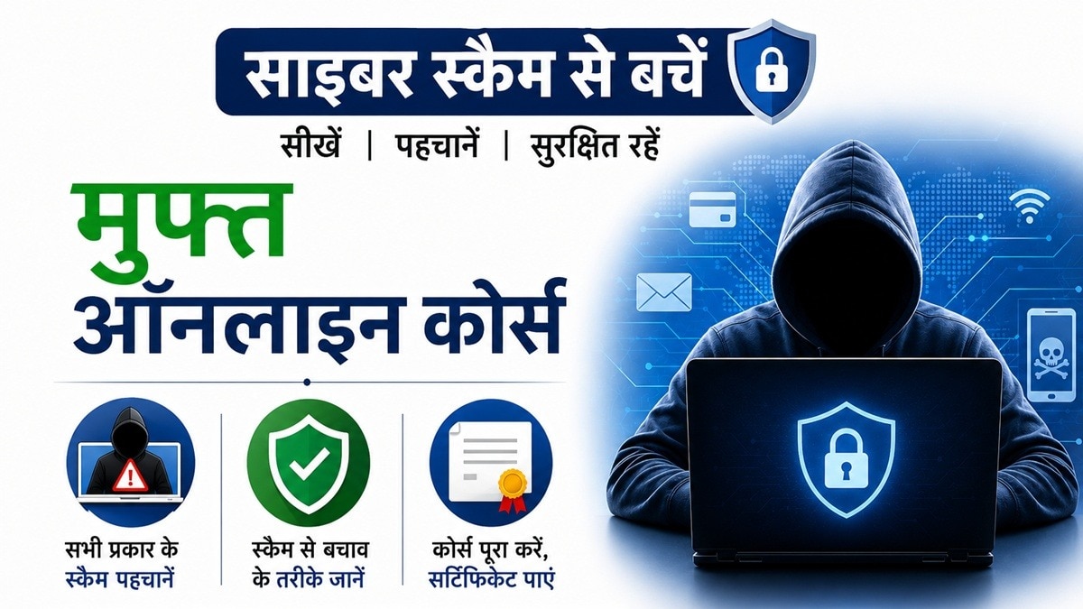 Online Course