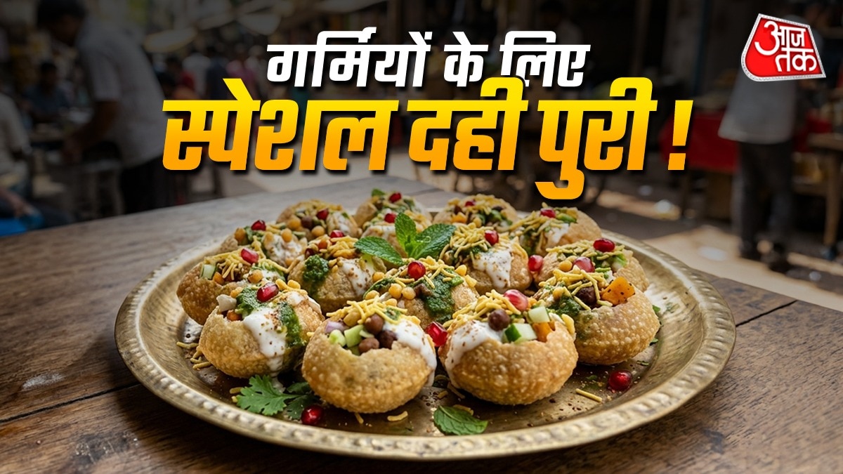Dahi Puri 