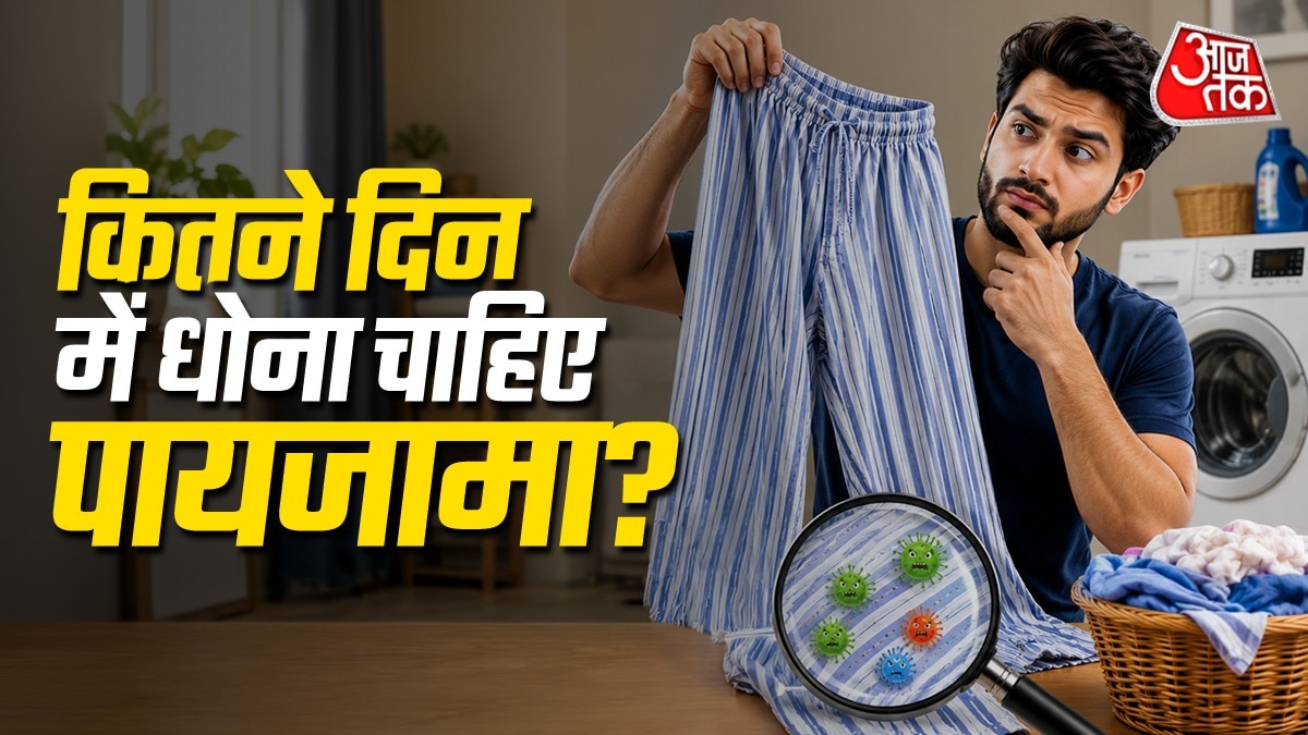 How Often You Should Wash Pajama (Photo: ITG)