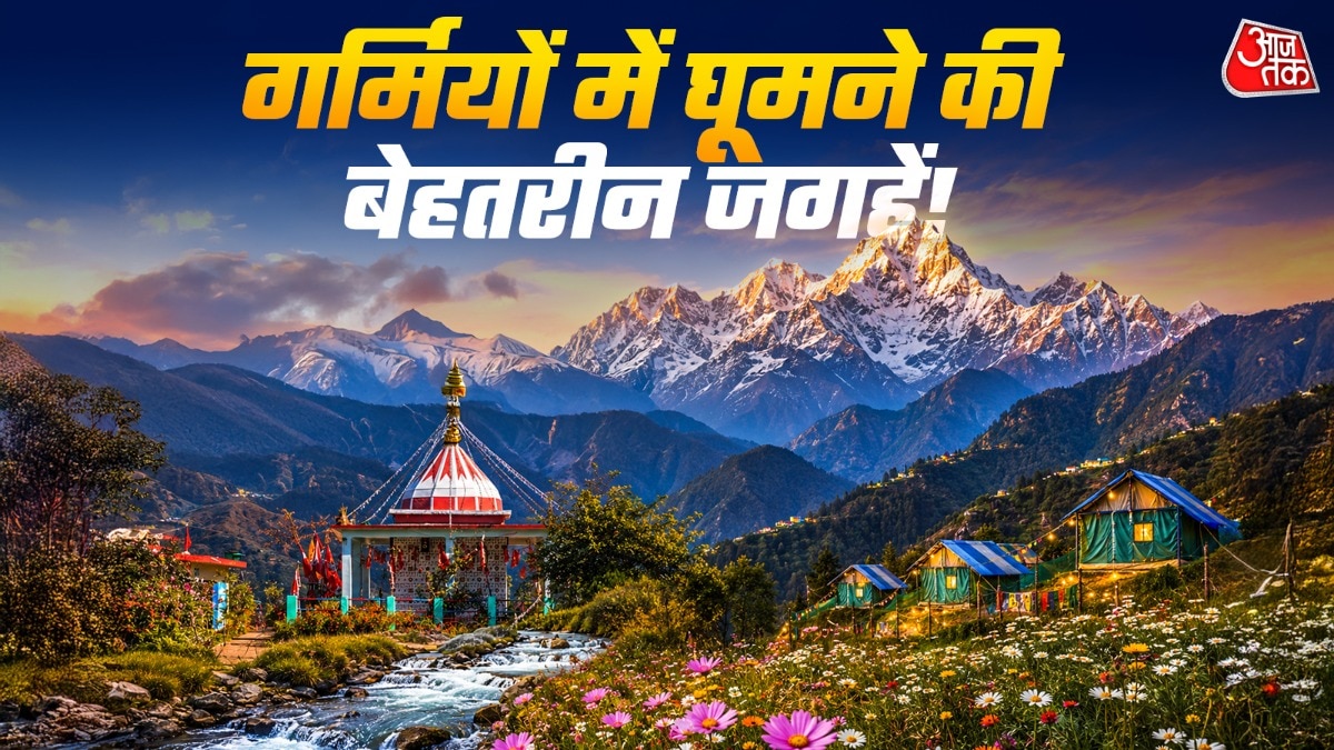 offbeat cold places uttarakhand 
