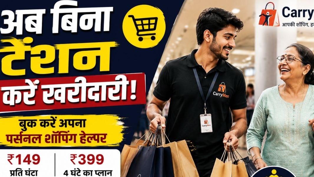 भविष्य में छाता, मोबाइल चार्जिंग और फोल्डिंग चेयर जैसी सुविधाएं जोड़ने की तैयारी है. ( Photo: AI)