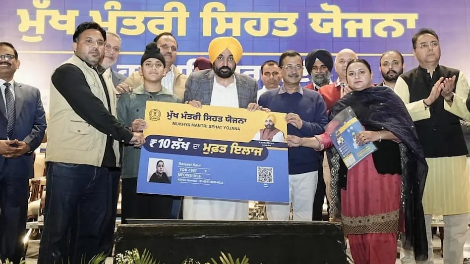 पंजाब: हाई-रिस्क प्रेगनेंसी में मददगार बनी 'मुख्यमंत्री सेहत योजना', मुफ्त इलाज - punjab mukhyamantri sehat yojana high risk pregnancy ntcpsc - AajTak