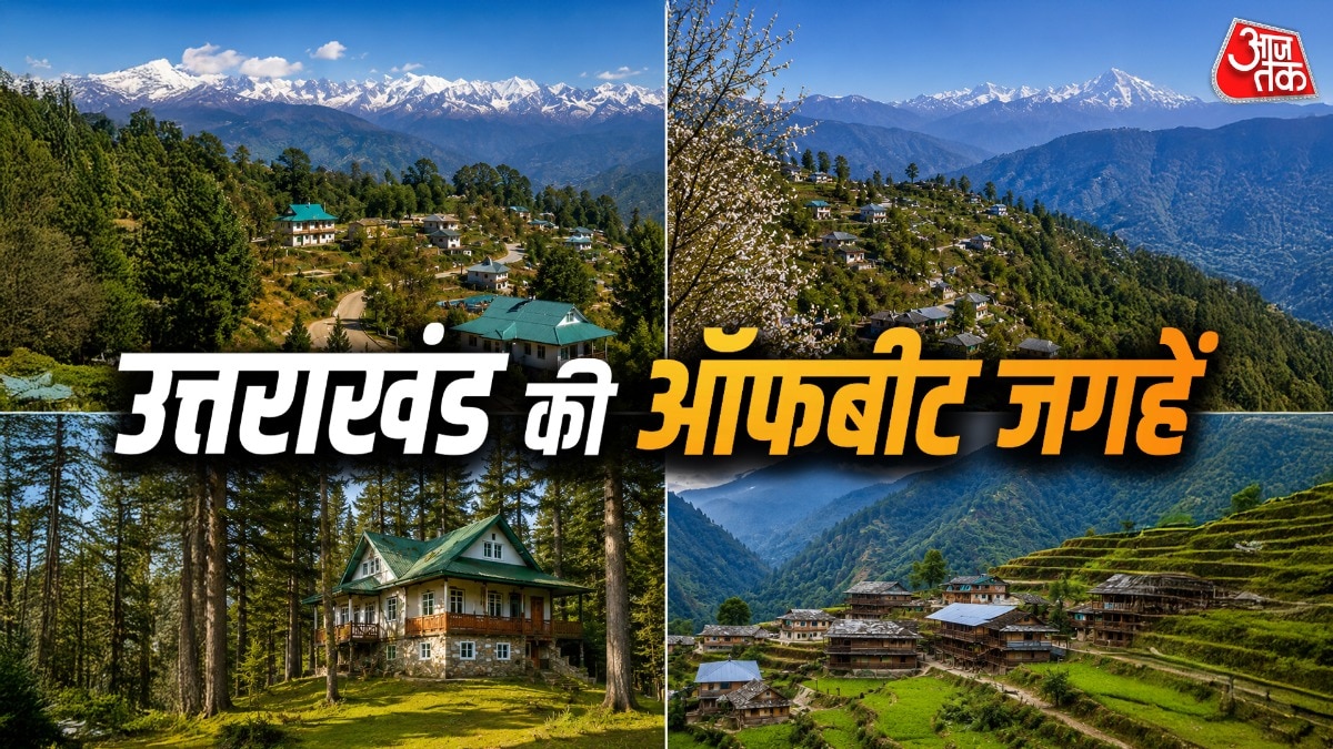 समर वेकेशन में असली पहाड़ों का मजा देंगी उत्तराखंड की ये वादियां (photo-ITG)