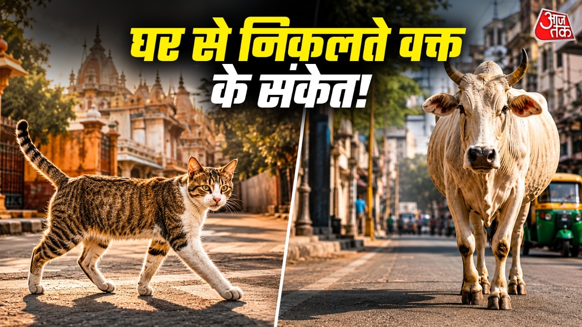 shakun shastra