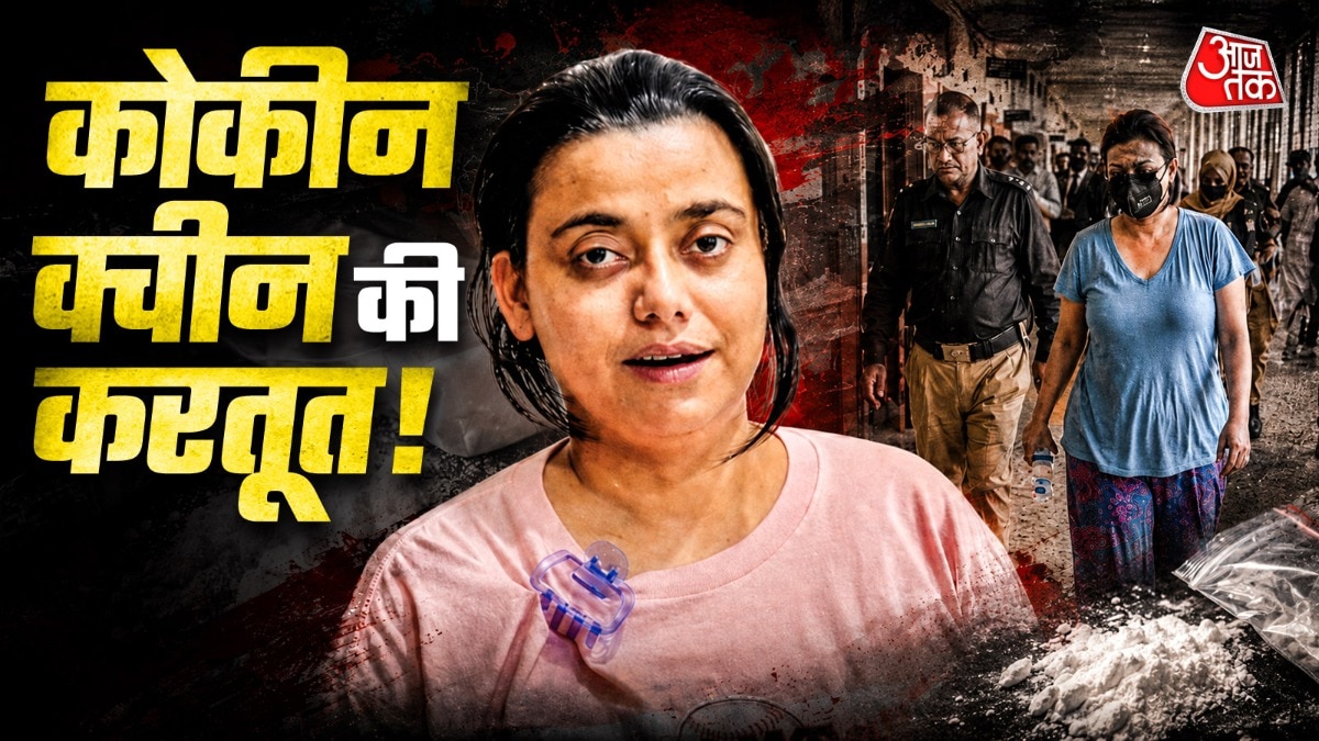पिंकी ने कोर्ट में पूर्व पीएम का नाम लेकर सनसनी फैला दी (फोटो-ITG)