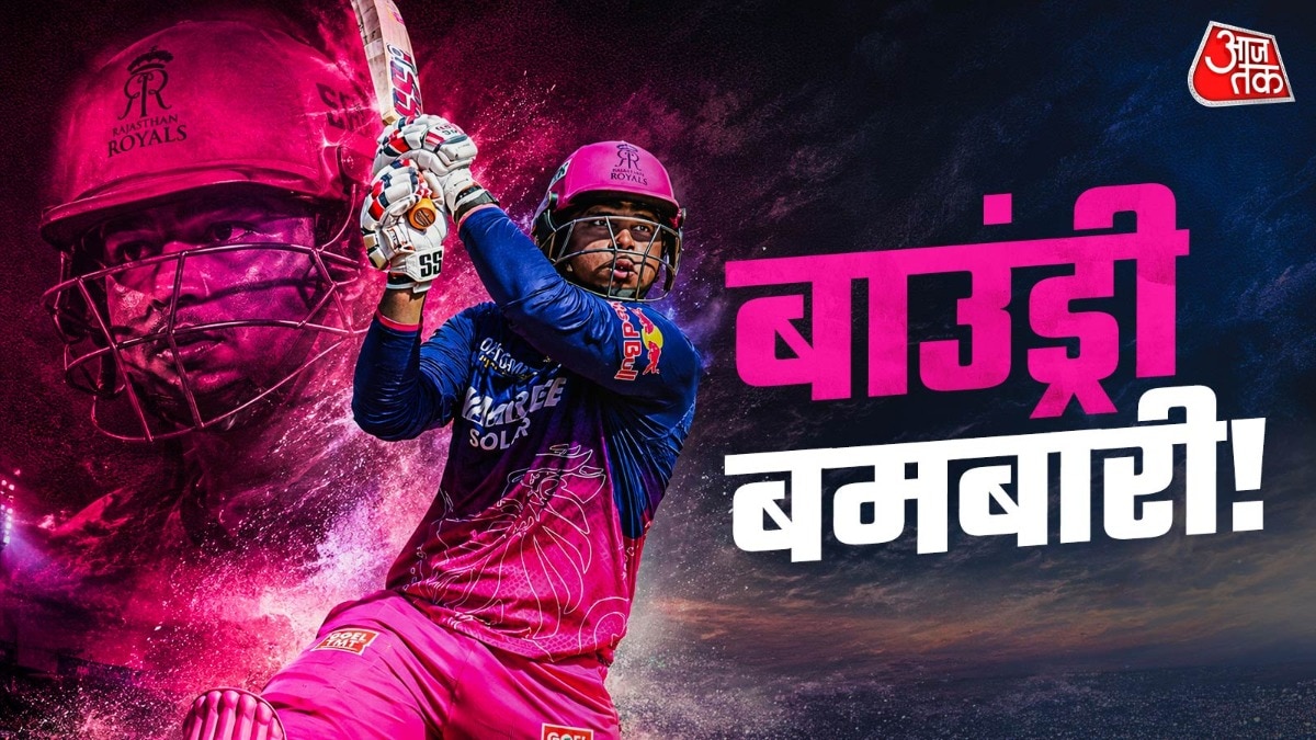 वैभव... सिर्फ छक्के नहीं, दबदबे की कहानी.