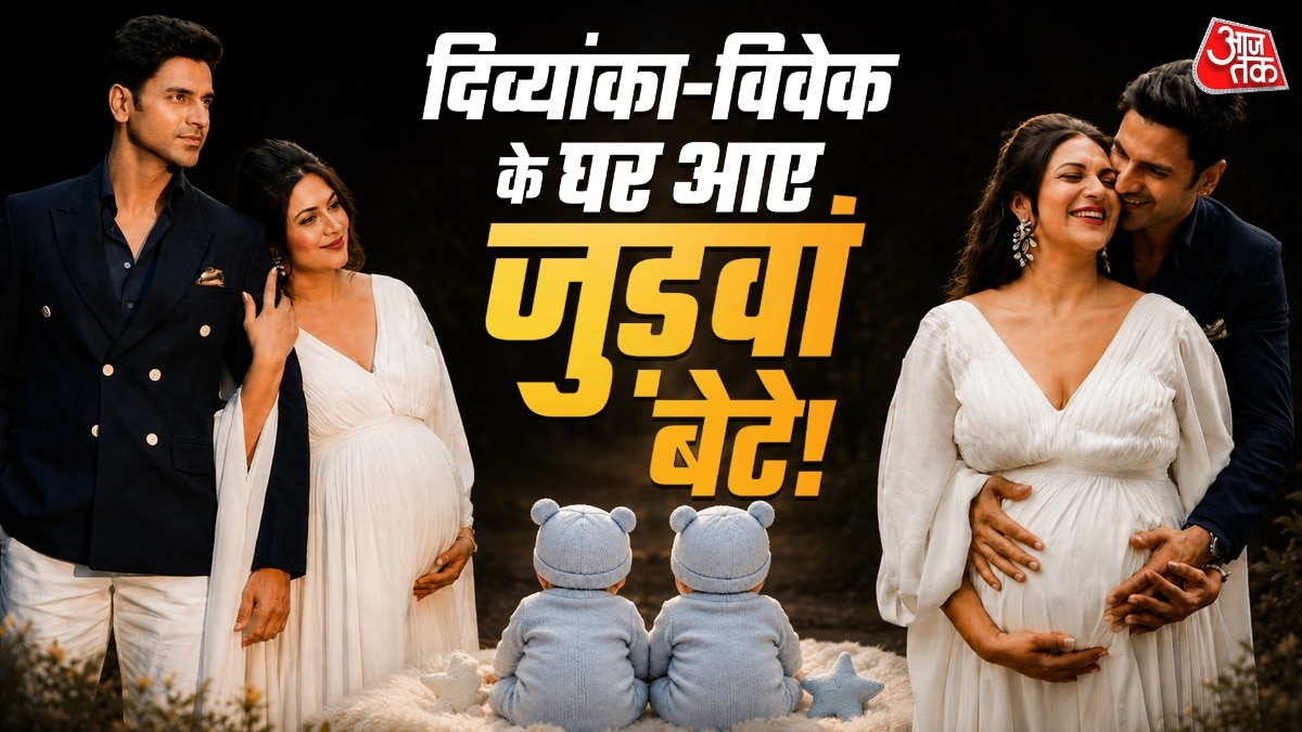 दिव्यांका और विवेक ने अपने बेटों के जन्म की जानकारी देते हुए कहा-'मेरे करण'-अर्जुन आ गए.(Photo: ITG)