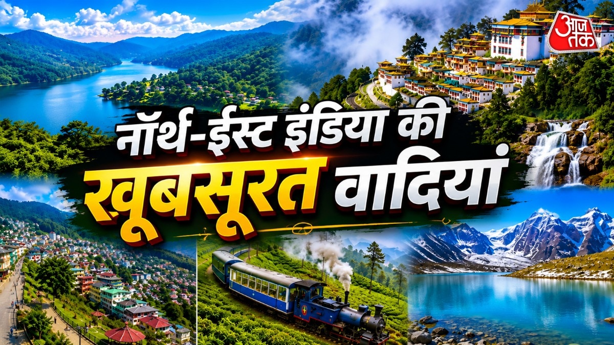 इस गर्मी परिवार के साथ घूमें नॉर्थ-ईस्ट ये जगहें (Photo-ITG)
