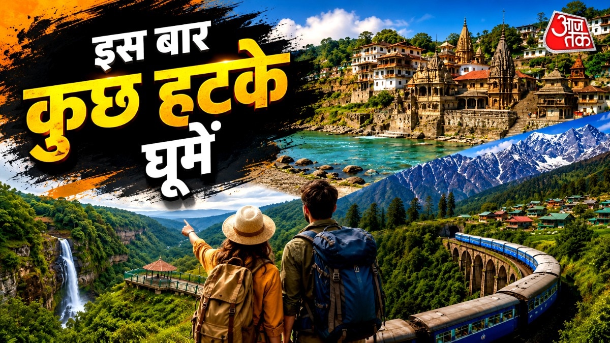 गर्मियों की छुट्टियों में सुकून देंगी देश की ये 6 ऑफबीट जगहें (Photo-ITG)