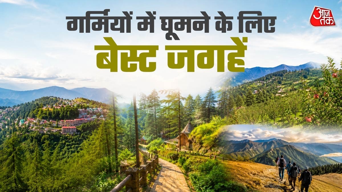 शिमला के पास घूमने की शांत जगहें (Photo-ITG)