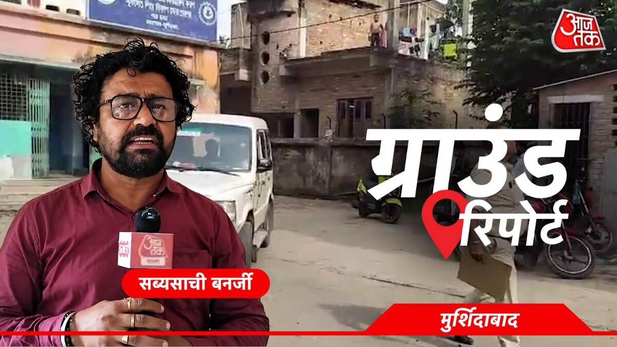 जहां सजती थी शादी की महफिल, वहां बना घुसपैठियों का 'होल्डिंग सेंटर'