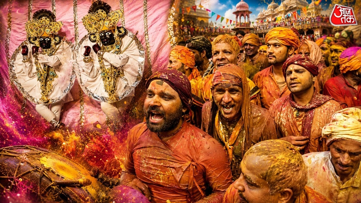 adhik maas 2026 holi