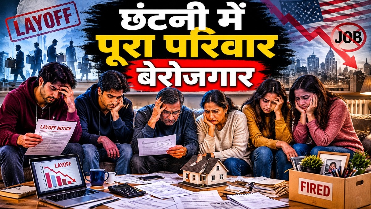  इस पोस्ट ने सोशल मीडिया पर बड़ी चर्चा छेड़ दी, जहां लोगों ने अपने अनुभव और सलाह दी. ( Photo: AI)