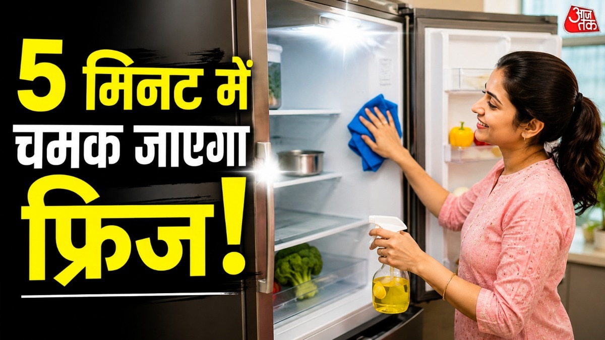 फ्रिज में से अगर बदबू आए तो आप बेकिंग सोडा का बाउल रख सकते हैं. (Photo: ITG)