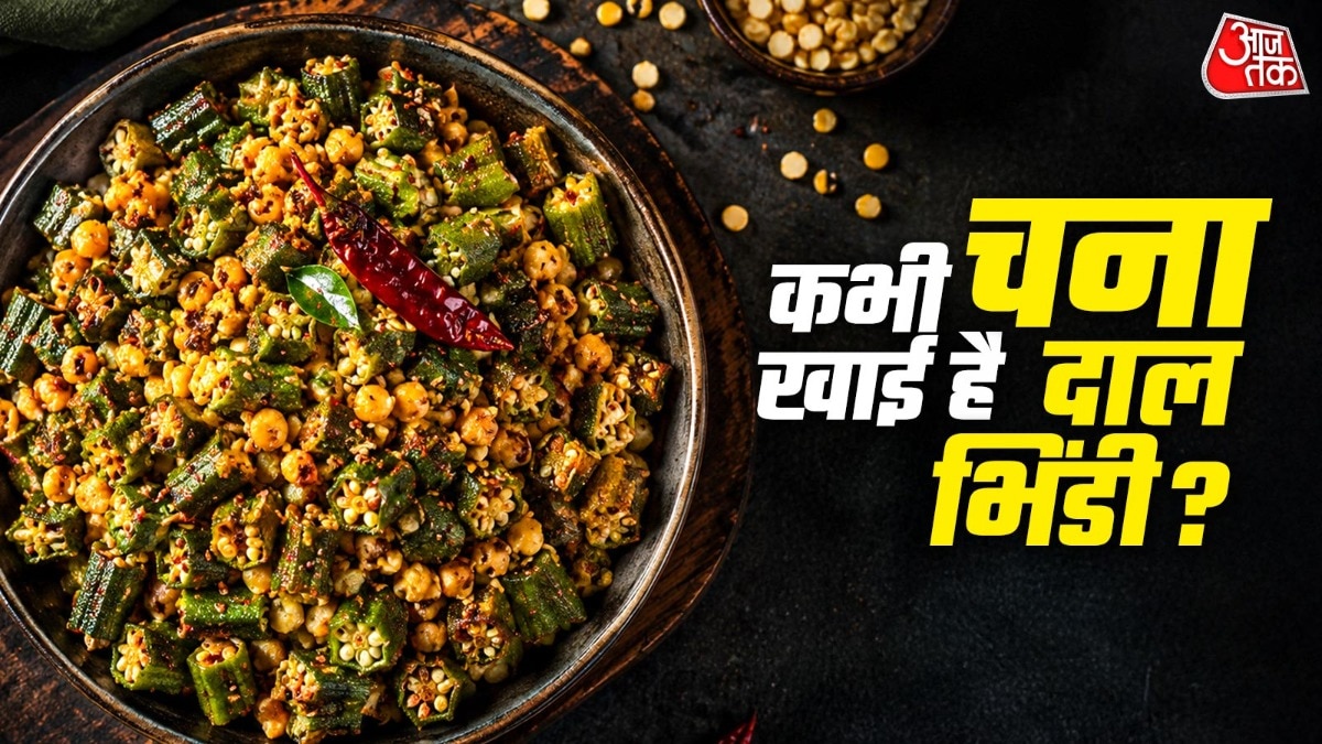 6a168c26662bf-chana-dal-bhind-271600493-16x9.jpg