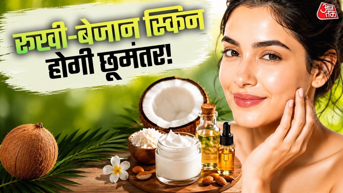 6a168c2ea4382-homemade-coconut-moisturizer-photo-itg-27160992-16x9.jpeg