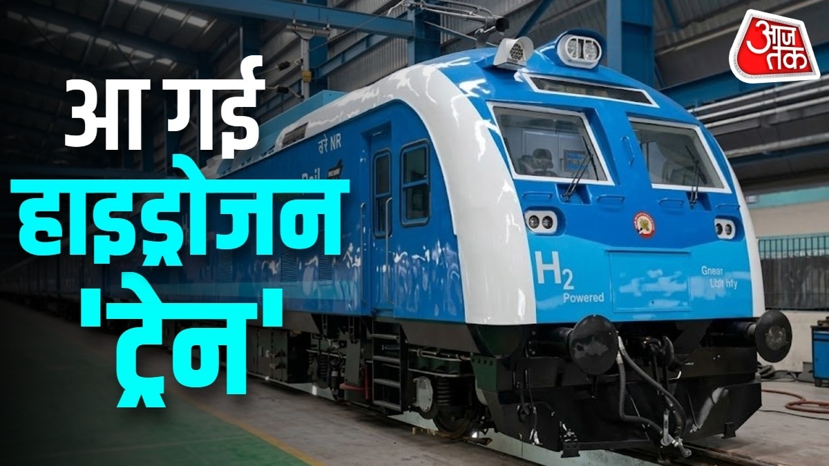 Hydrogen Train Indian Railway