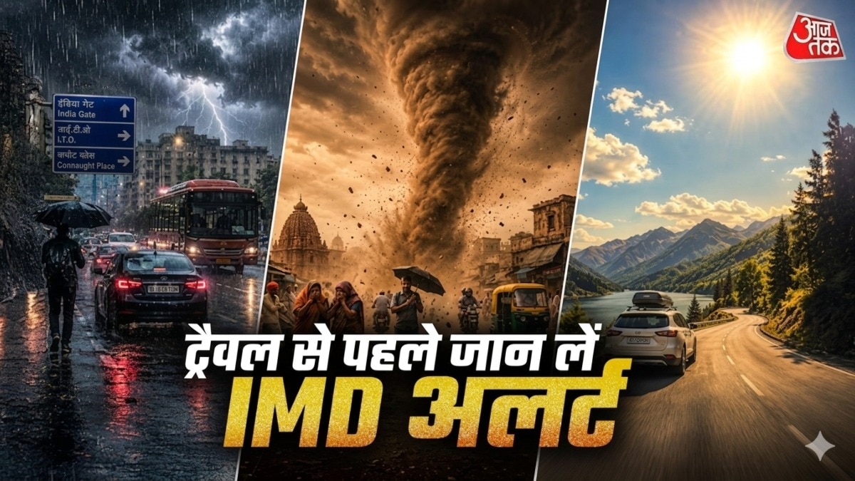 देशभर में बारिश, आंधी और हीटवेव का अलर्ट (Photo-ITG)