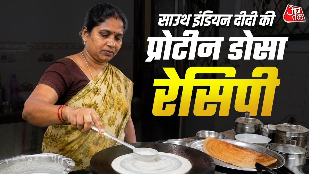 Protein Dosa Recipe