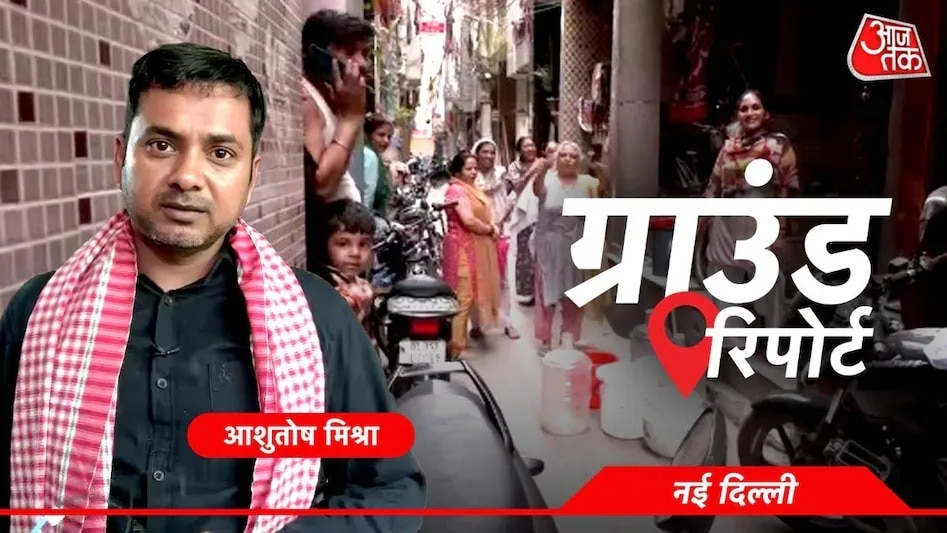 Delhi water crisis.