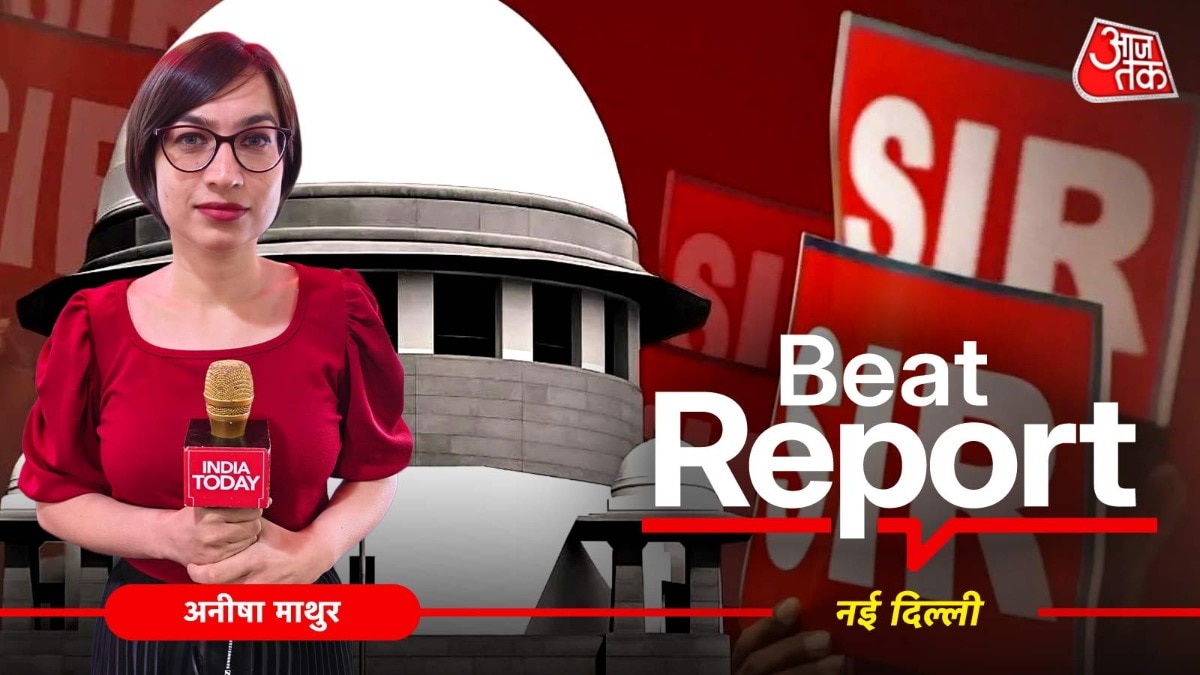 SIR Supreme Court