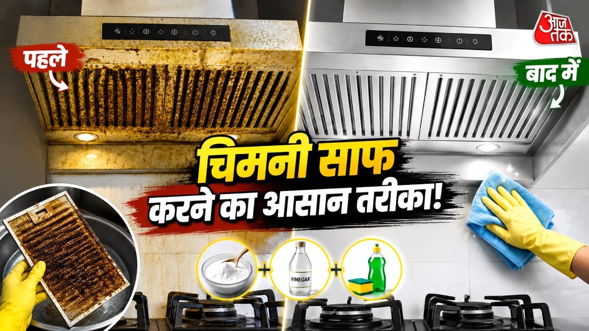 तेल की चिपचिपाहट सिर्फ गर्म पानी से नहीं निकलती है.  (PHOTO:ITG/AI)