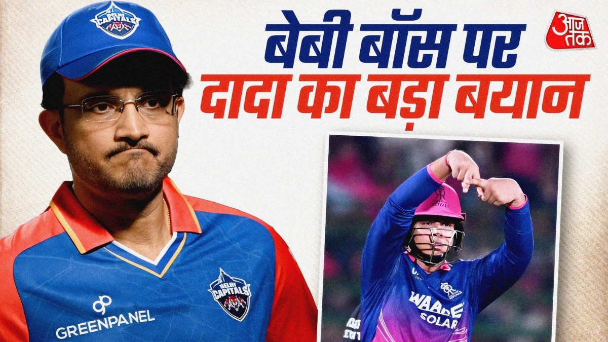 वैभव टेस्ट के लिए तैयार नहीं, BCCI को म‍िली कड़ी वॉर्न‍िंग