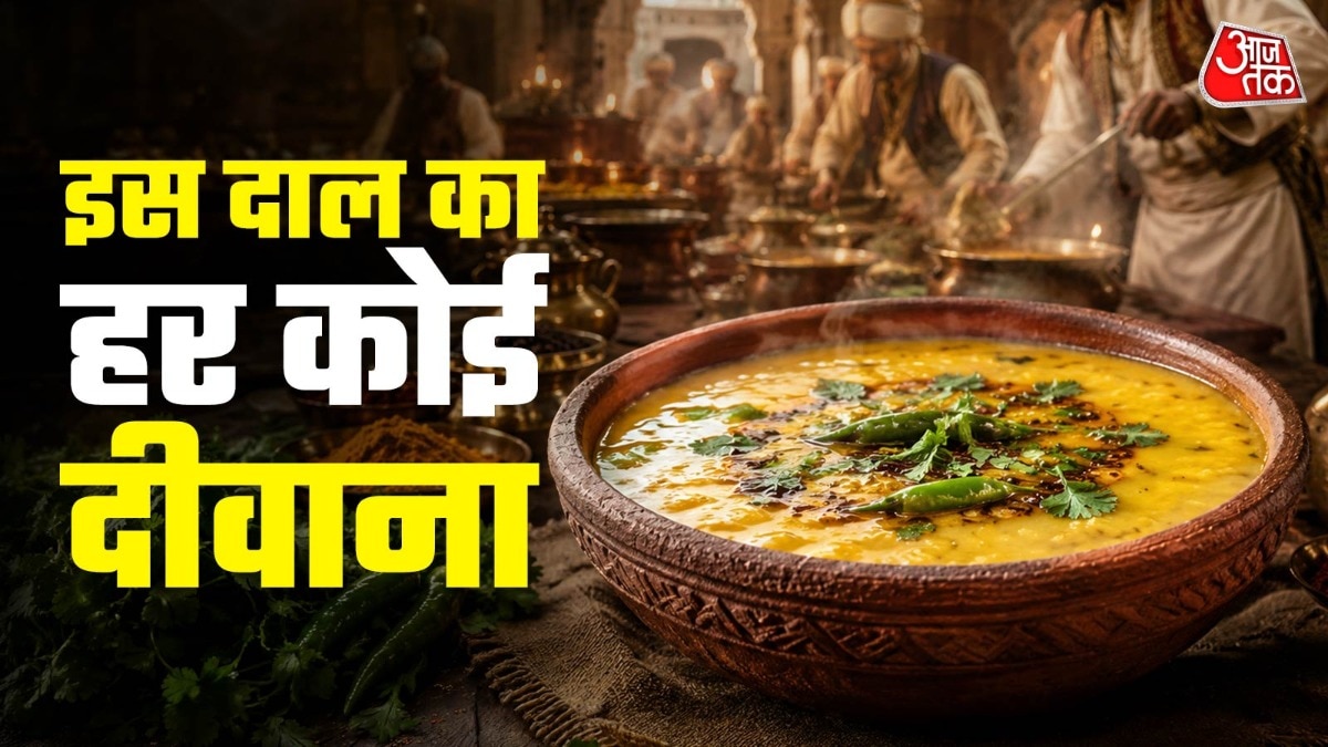 दाल मुरादाबादी (Photo: ITG)