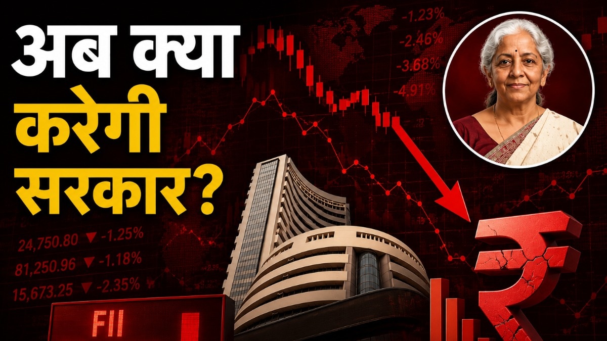 विदेशी निवेशक क्यों छोड़ रहे हैं भारतीय बाजार. (Photo: AI Generated)