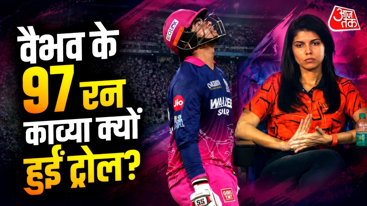 Kavya Maran Reaction on vaibhav Sooryavanshi 97 runs 
