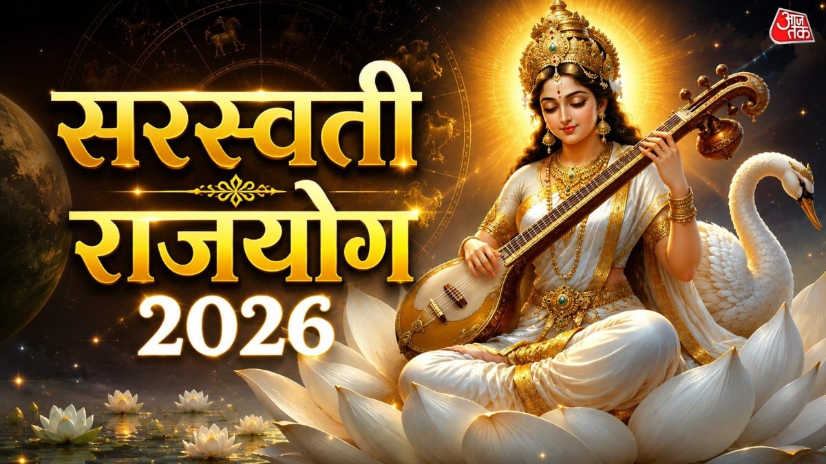 6a17b885d6808-saraswati-rajyog-2026-283736293-16x9.jpg