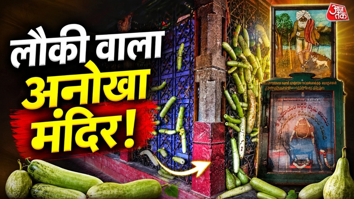 श्री सोराकायला स्वामी मंदिर (Photo: ITG)