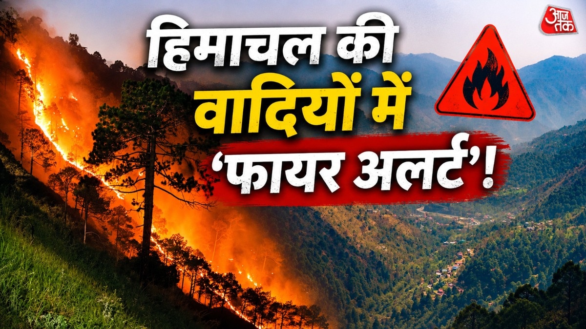 सोलन भी आग की चपेट में आ गया है. (PHOTO:ITG/AI)