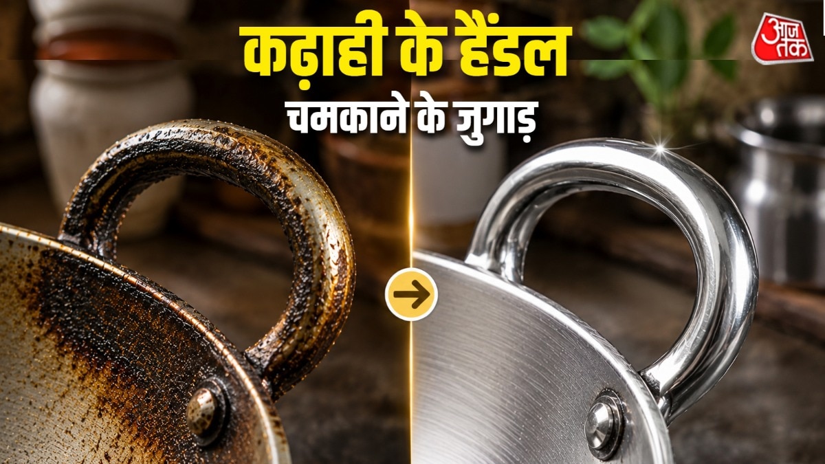 how-to-clean-greasy-kadhai-handle