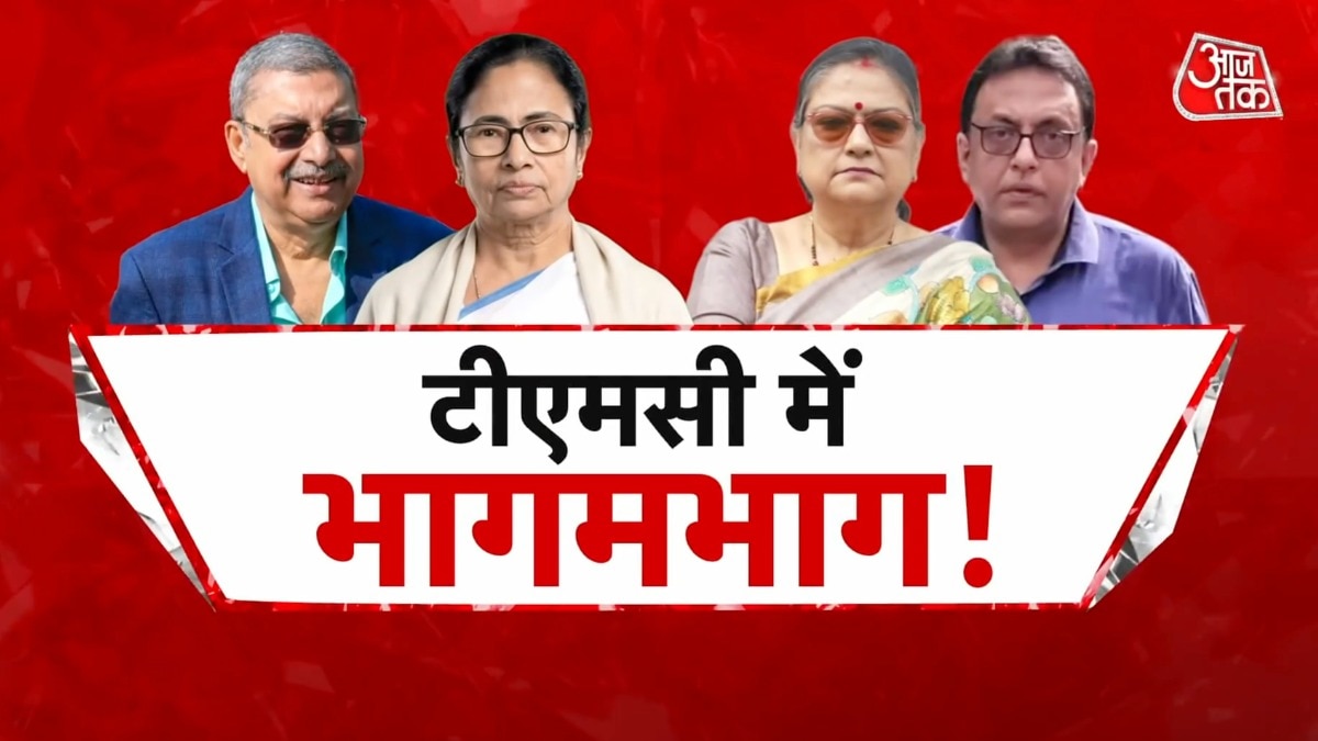 बंगाल में टीएमसी के भीतर मचा सियासी भूचाल (Photo: ITG)
