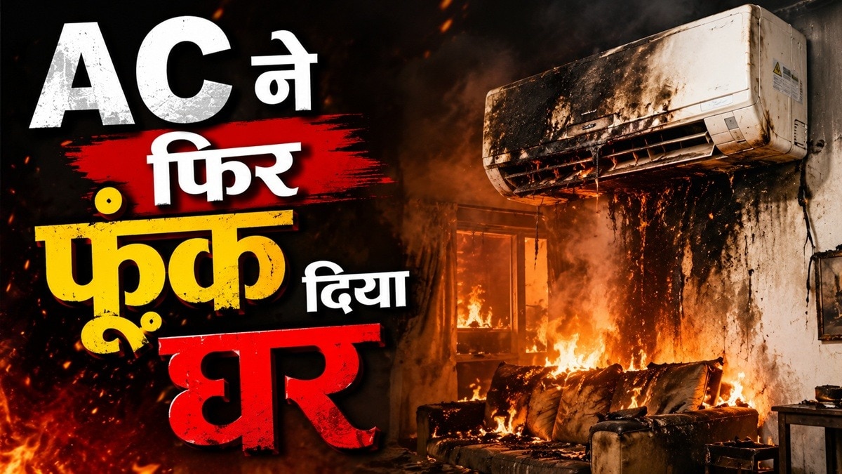 Delhi AC Blast