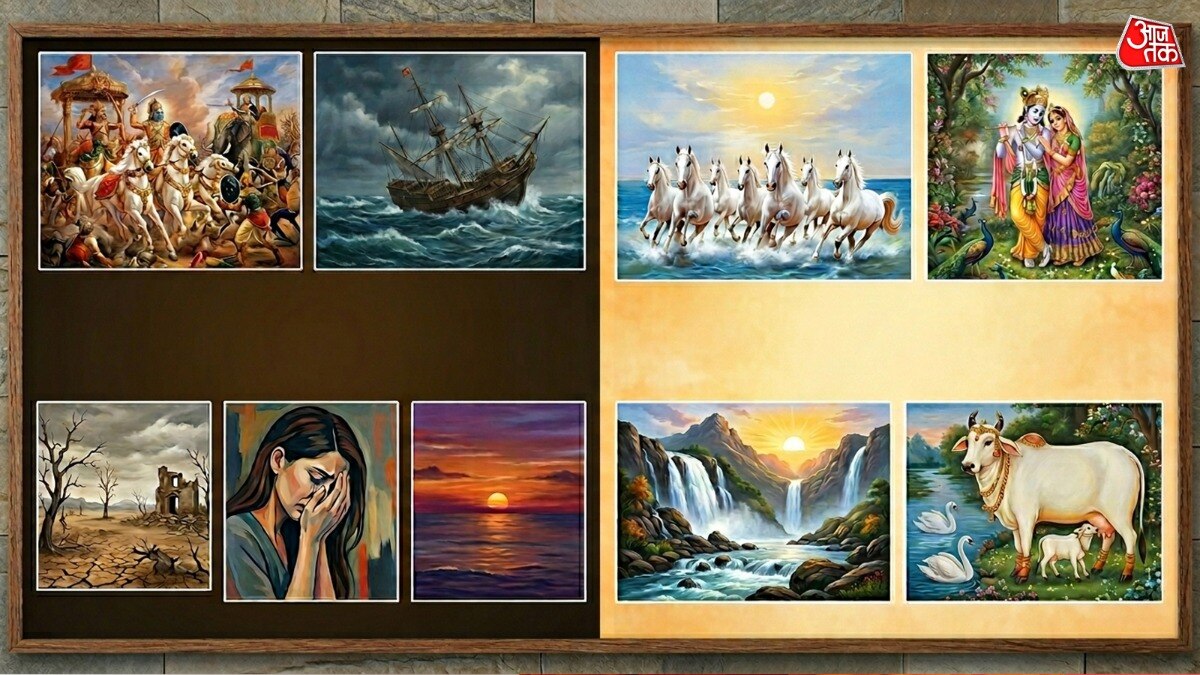Vastu Tips 