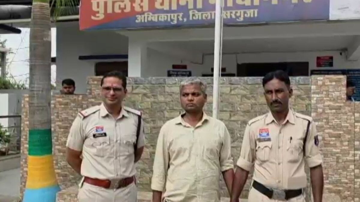 आसानी से लोन पास कराने का दिया था झांसा. (Photo: Screengrab)