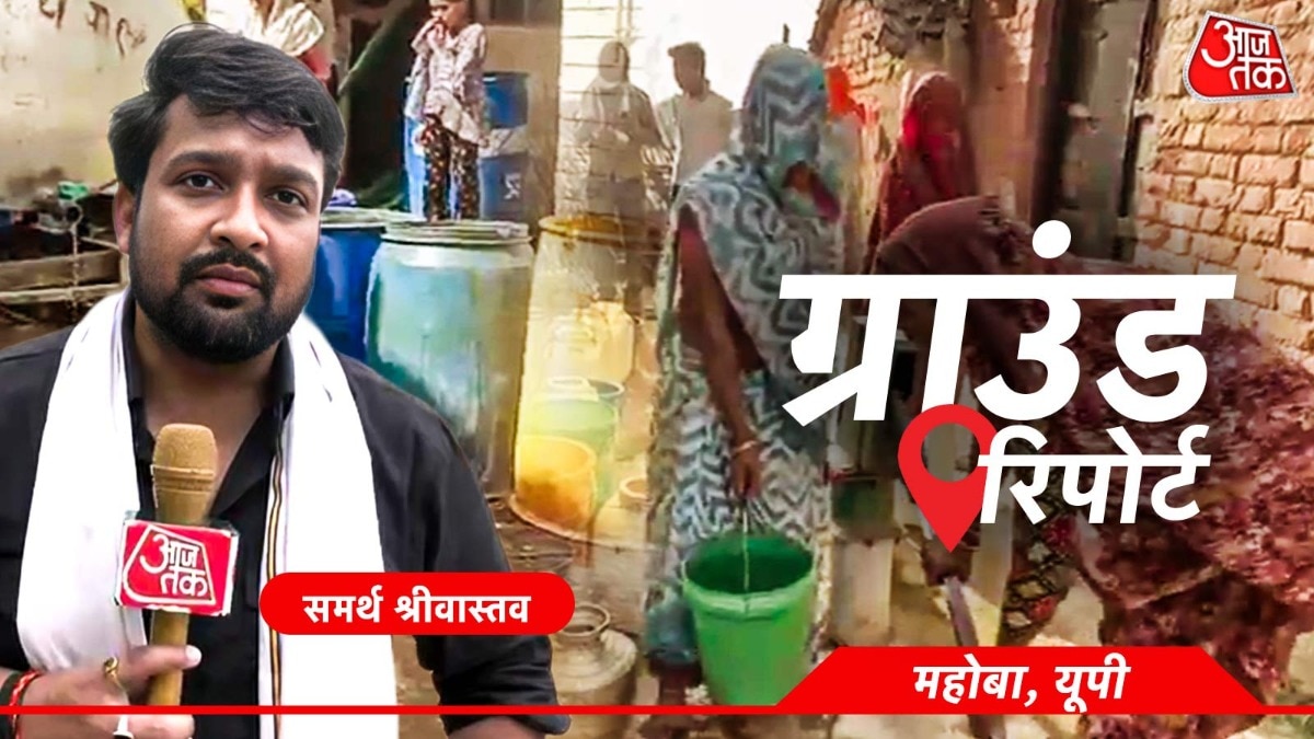 UP mahoba kabrai water crisis 
