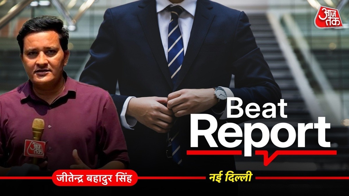 नौकरी के नाम पर ठगी का नया साइबर जाल, साइबर विंग ने किया अलर्ट