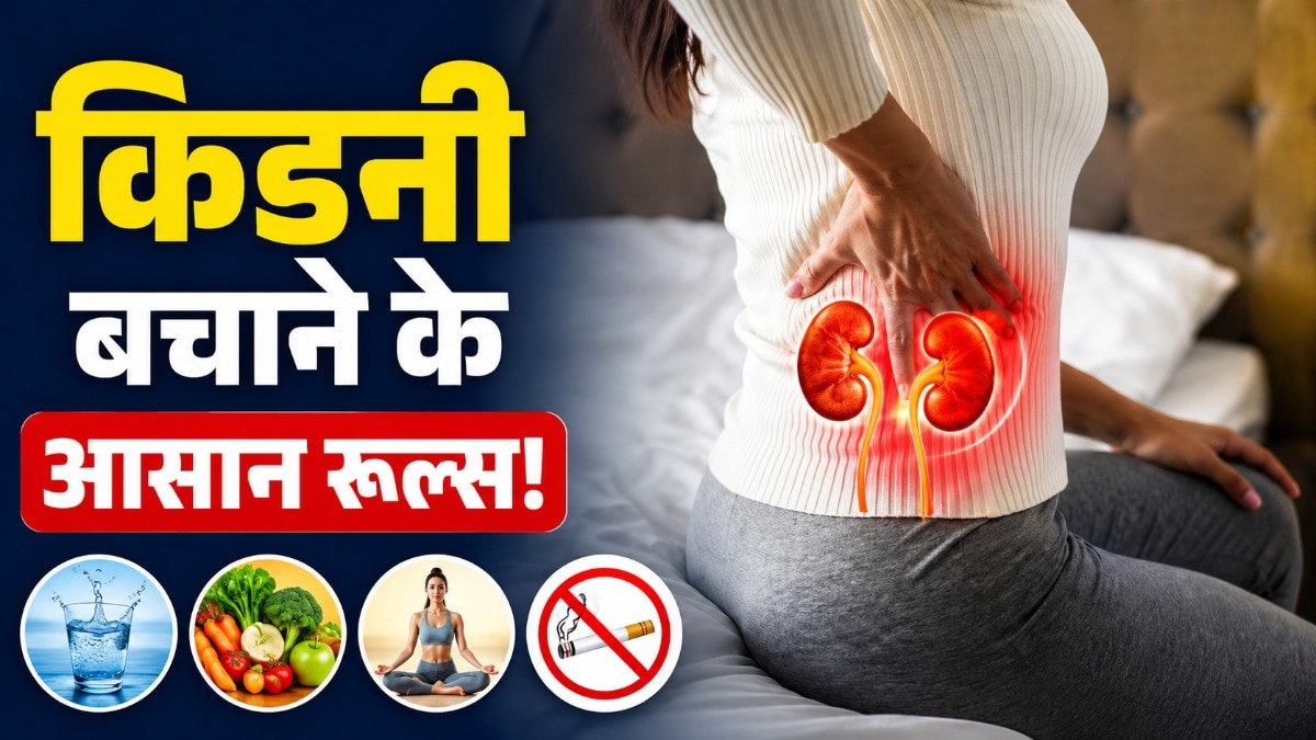 kidney damage