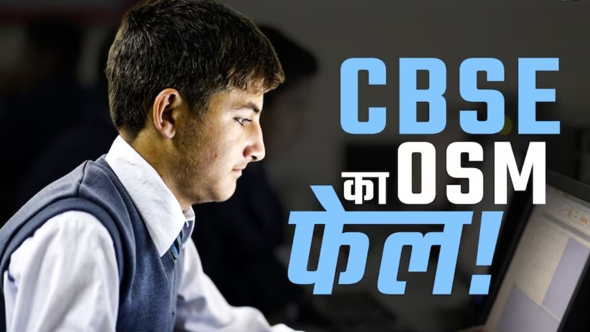 CBSE OSM Controversy