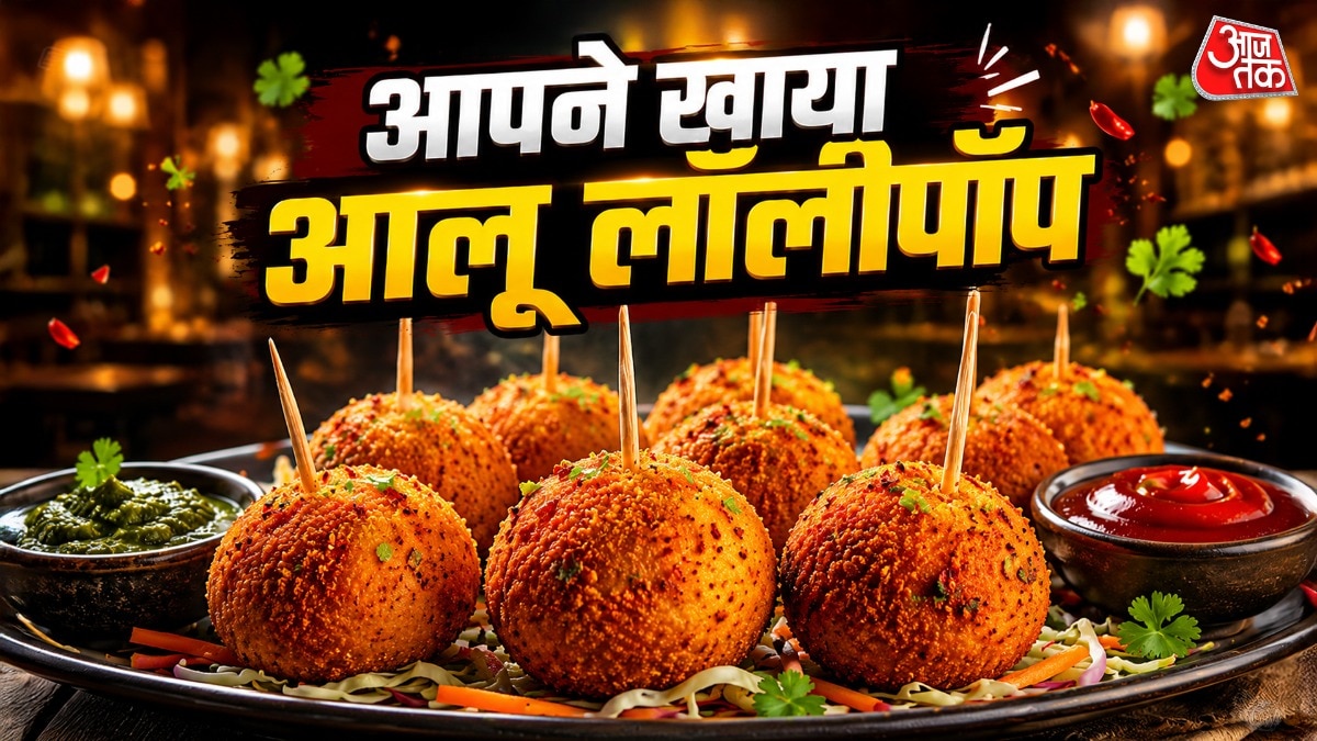 6a197a3855992-how-to-make-aloo-lollipop-293618328-16x9.jpg