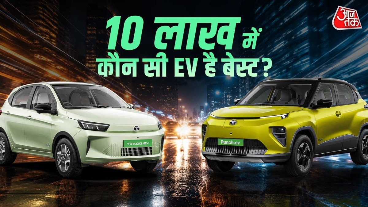 Tata Tiago EV vs Punch EV