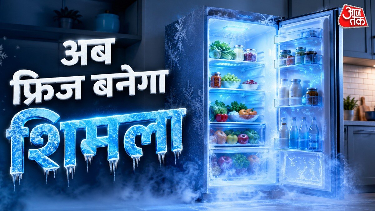 ऐसे ठीक करें फ्रिज की कूलिंग (Photo: ITG) 
