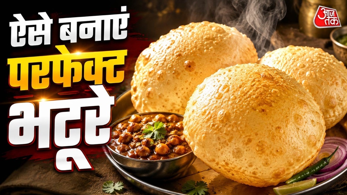 ऐसे बनाएं परफेक्ट भटूरा (Photo: ITG)