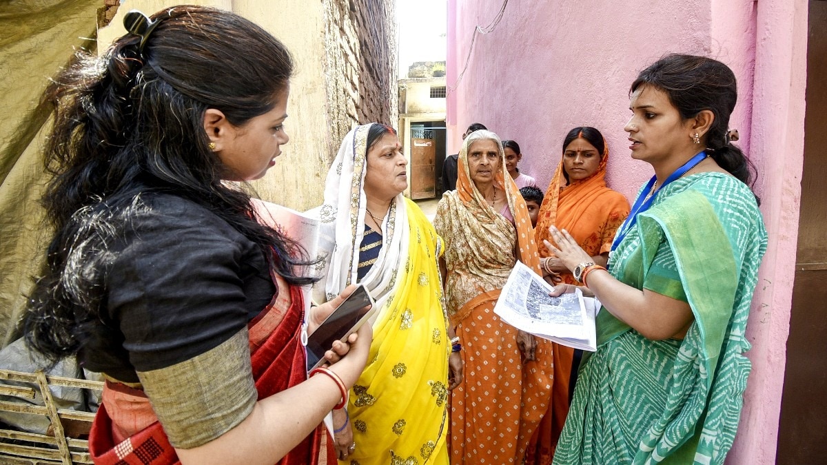 Bareilly Bhusa Kand Education Department