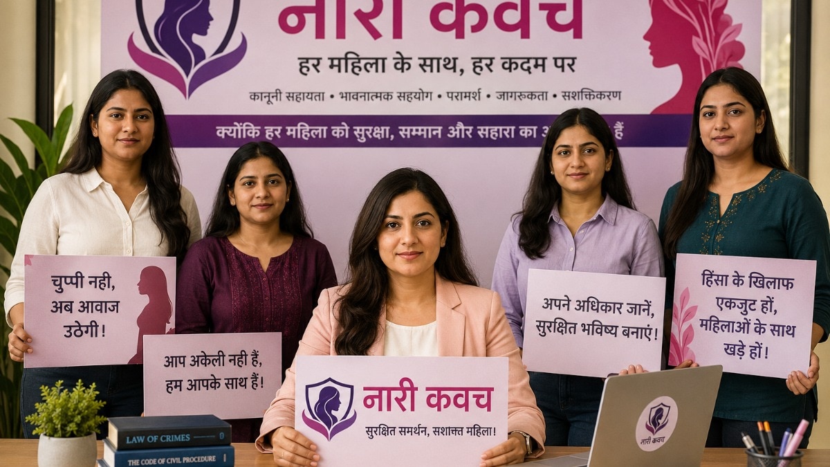Naari Kavach Launched in Noida