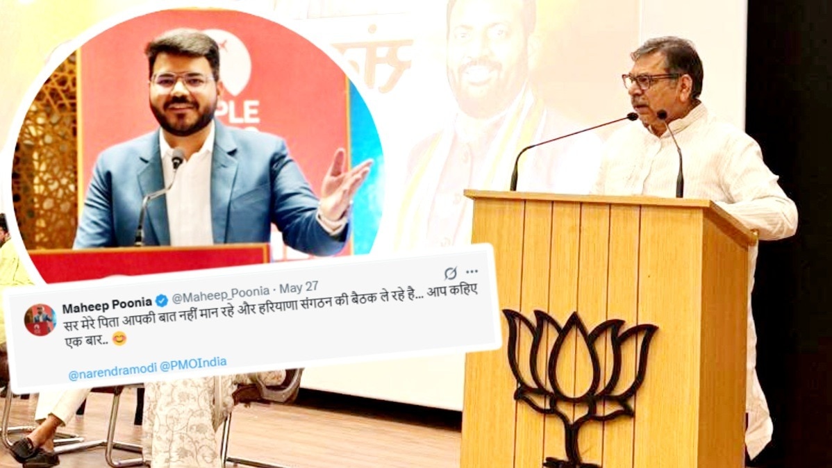 जब बीजेपी प्रभारी सतीश पूनिया पर भारी पड़ी बेटे की डिजिटल शिकायत.(Photo:ITG)