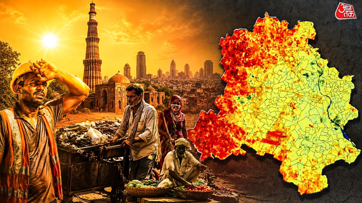 सबको एक जैसा नहीं झुलसाती है दिल्ली की गर्मी, हर इलाके में अलग तापमान